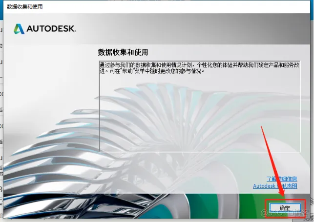 Autodesk AutoCAD 2018 中文版安装包下载及 AutoCAD 2018 图文安装教程​_cad_11